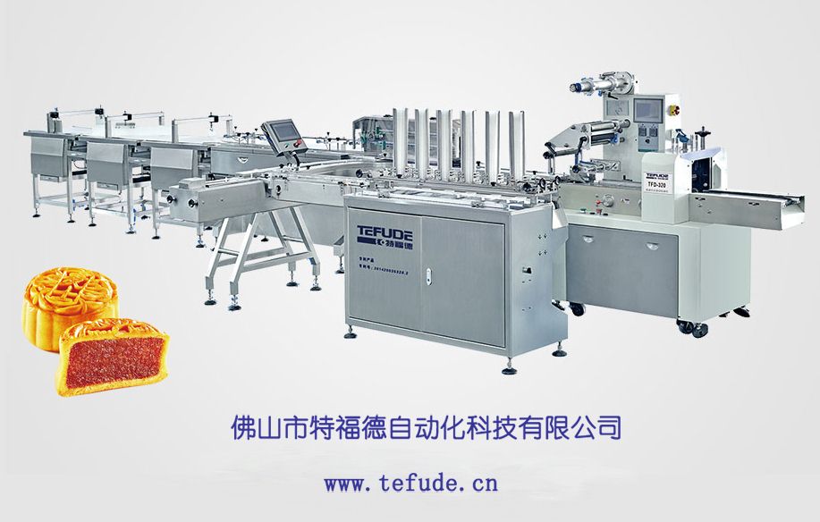 選擇特福德食品包裝生產(chǎn)線制造商的三大原因？