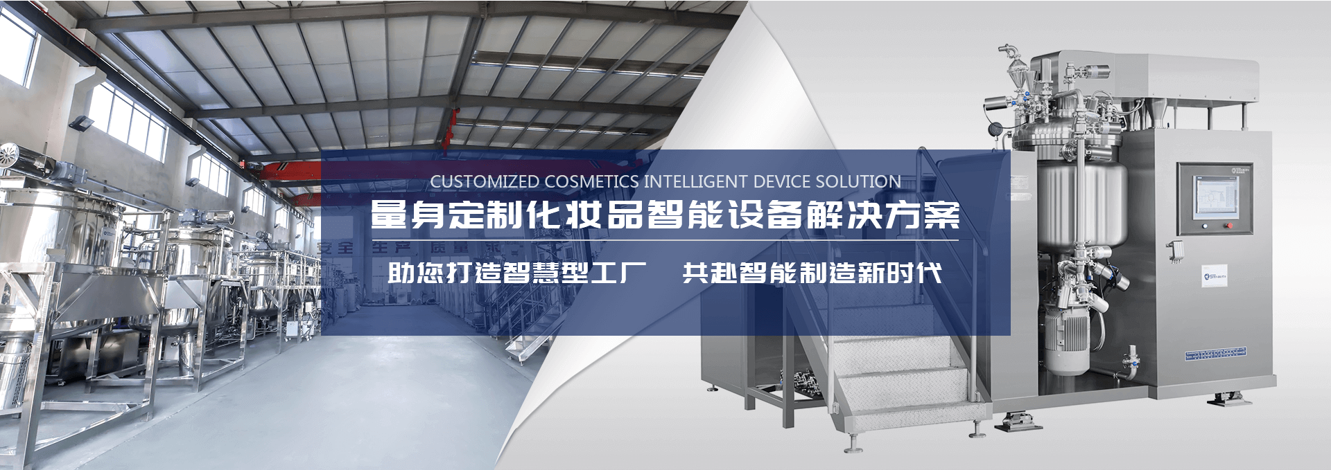 特福德包裝設(shè)備