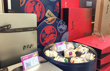 成都蓉城南臺(tái)月